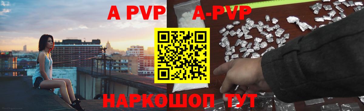 Alpha-PVP СК  Вход с VPN  Арзамас  Alpha-PVP мука 