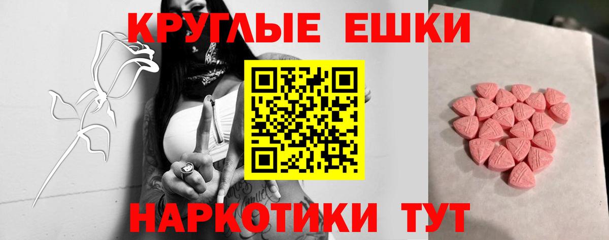 Экстази 99%  Ecstasy бентли  ЭКСТАЗИ  Вход с VPN  Арзамас 