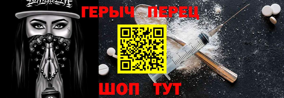 Героин афганец Арзамас