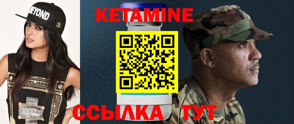 Арзамас  Кетамин VHQ  OMG tor  Кетамин ketamine  Вход с VPN 