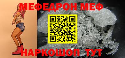 мет Краснокаменск