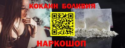 кокаин Бузулук