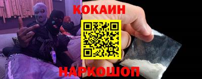 кокаин Бузулук