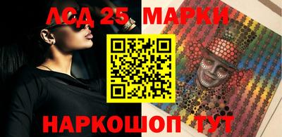 кокаин Бузулук