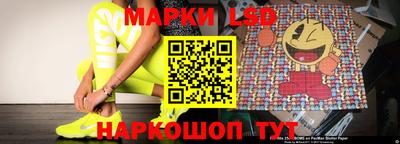 spice Краснознаменск