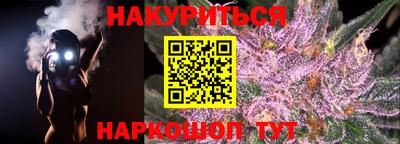 кокаин Бузулук