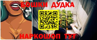 кокаин Бузулук