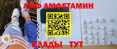 кокаин Бузулук