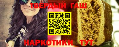 кокаин Бузулук