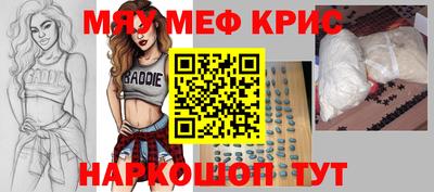 кокаин Бузулук