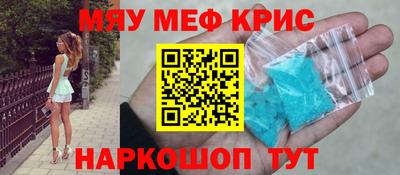 кокаин Бузулук