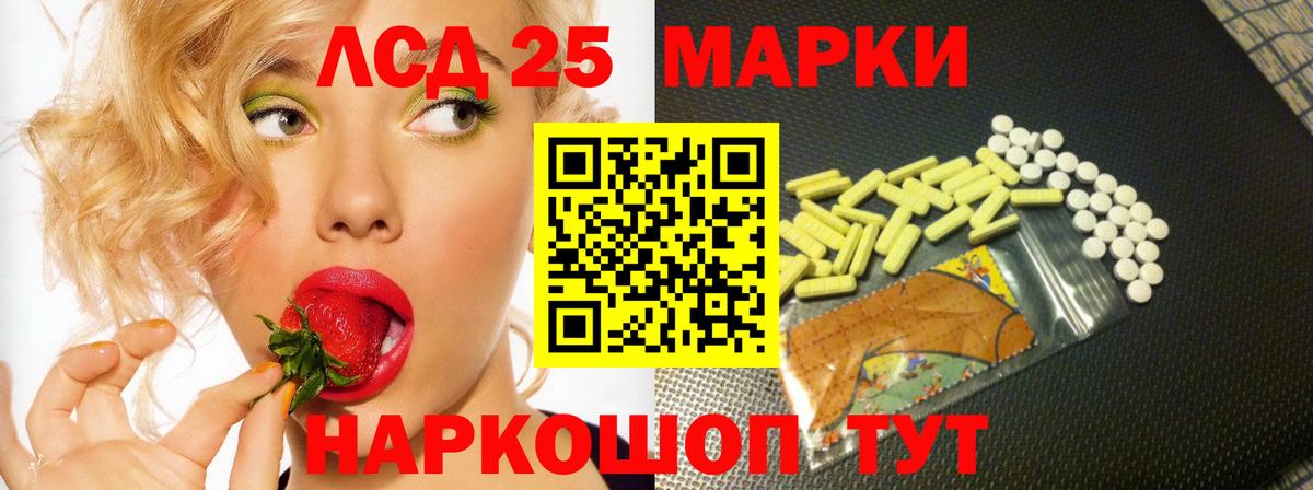 LSD-25 экстази ecstasy Арзамас
