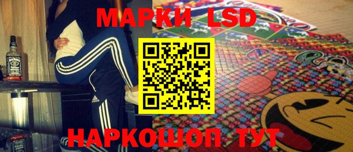 LSD-25 экстази ecstasy  LSD-25 экстази кислота  Вход с VPN  Арзамас 