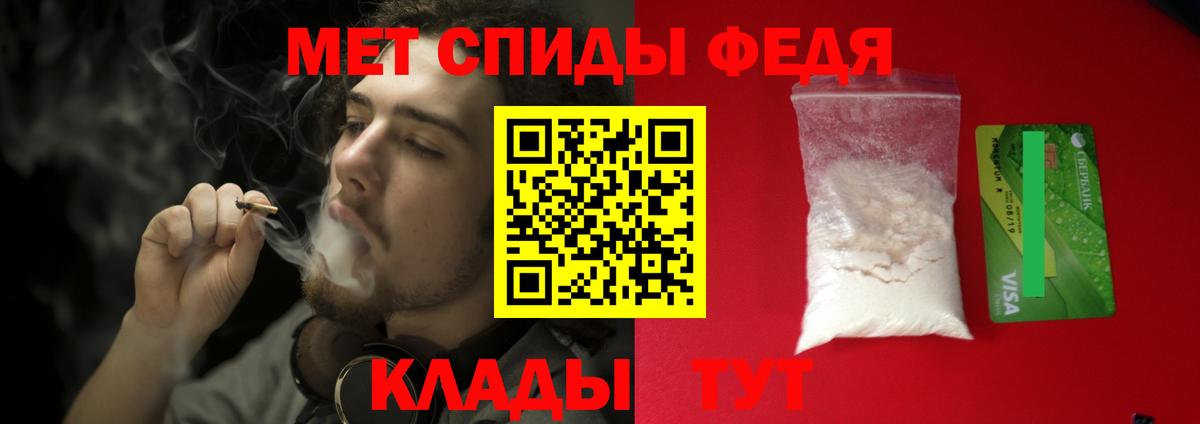 МЕТАМФЕТАМИН кристалл  Вход с VPN  Арзамас  МЕТАМФЕТАМИН кристалл 