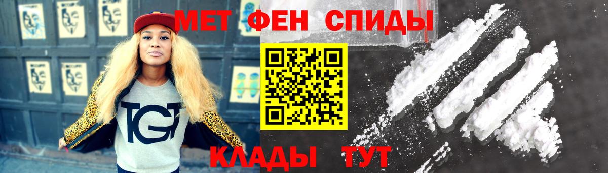 Метамфетамин кристалл Арзамас