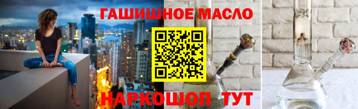 ТГК концентрат  Вход с VPN    как войти  Арзамас 